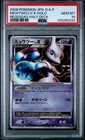 2008 POKEMON JPN DIAMOND & PEARL REGIGIGAS HALF DECK MEWTWO LV.X-HOLO PSA 10