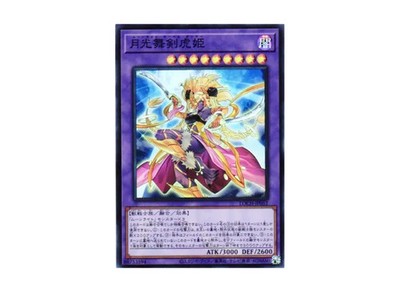 LOCH-JP052 Lunalight Sabre Dancer Super Rare Japanese
