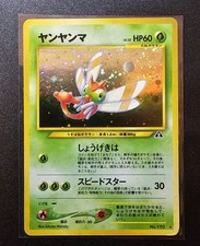 Japanese Yanma No. 193 - Neo Discovery Holo Rare Pokemon Card - HEAVILY PLAYED