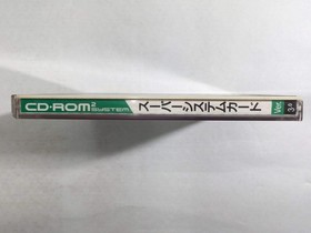 DL2725 Super System Card BOXED PC Engine Japan