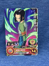 Android 17 MM5-033 C Super Dragon Ball Heroes Card SDBH