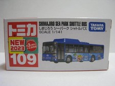 109 Shimajiro Sea Park Shuttle Bus 122