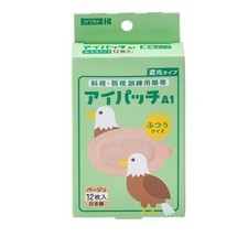 Kawamoto A-1 Regular Size Beige 12 Sheets Eye Patch