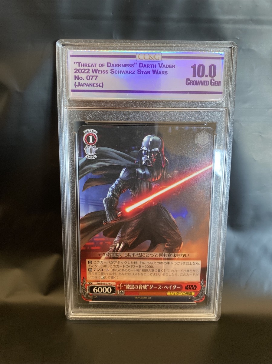 Star Wars Weiss Schwarz Darth Vader Japanese Graded 10 Rare