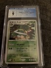 CGC 3 Torterra LV.X Pokémon Japanese Space-Time Creation Holo CGC Grade 9 Mint