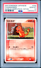 PSA 10 Charmander 006/108 World Champions Pack Pokémon Card