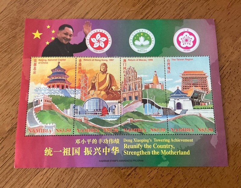 Namibia 1997 President Deng Xiaoping's Project for Unification minisheet - MNH