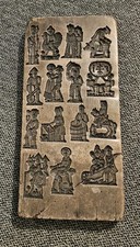 Vintage 1974 Laxa Family Springerle Cookie / Butter Mold Wall Hanging Krumpus