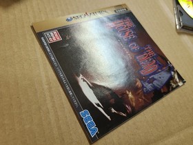 SEGA SATURN VIRTUA GUN 2 Controllers + VIRTUA COP 1 2 House of the dead HSS-0152