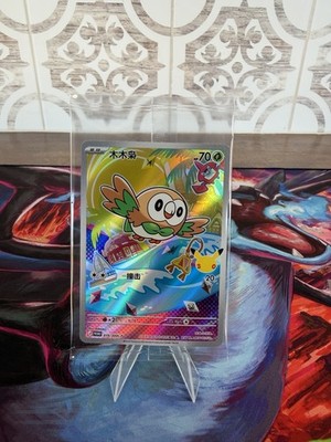 Rowlet SEALED PROMO Pokemon 2026 S-Chinese 30th Anniversary First Partner Card
