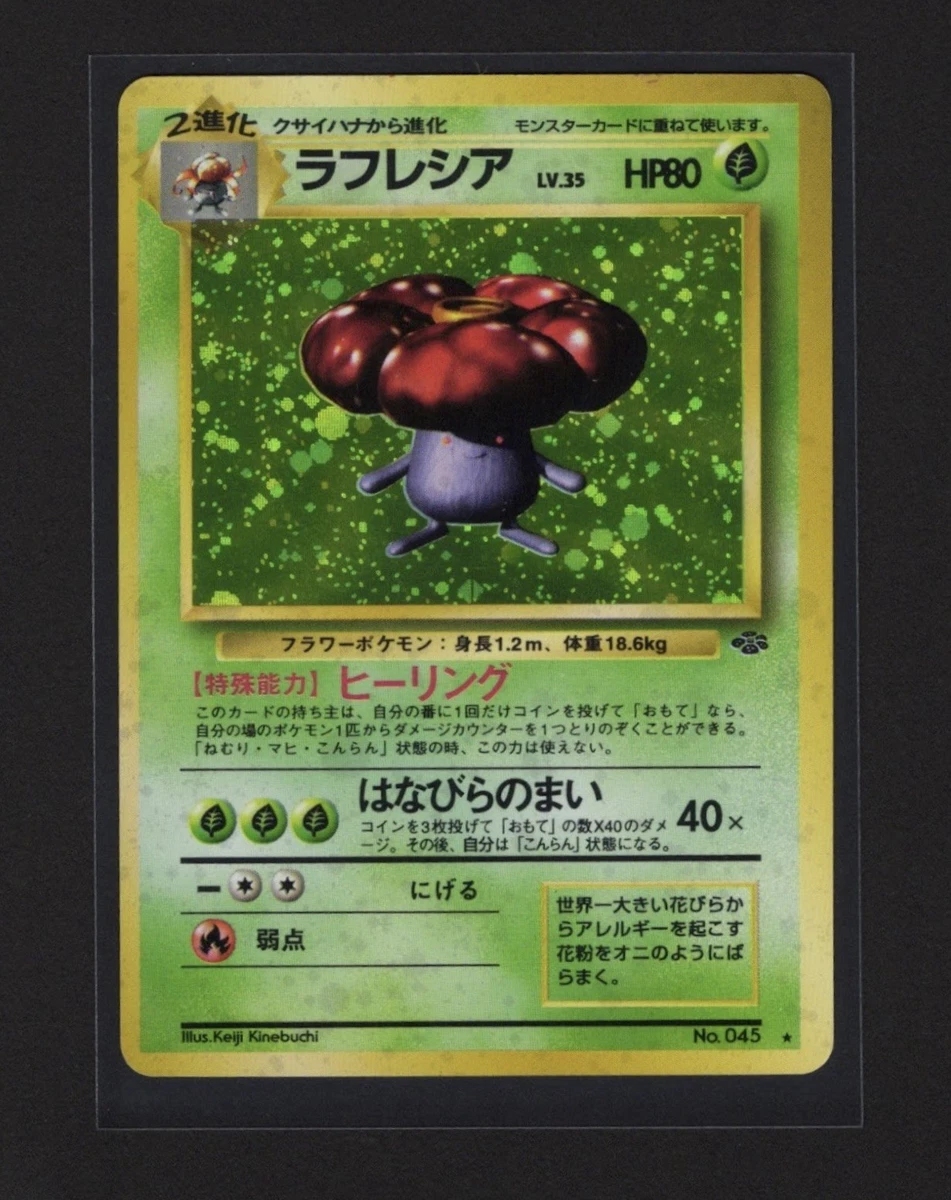 Pokemon Vileplume for sale | eBay