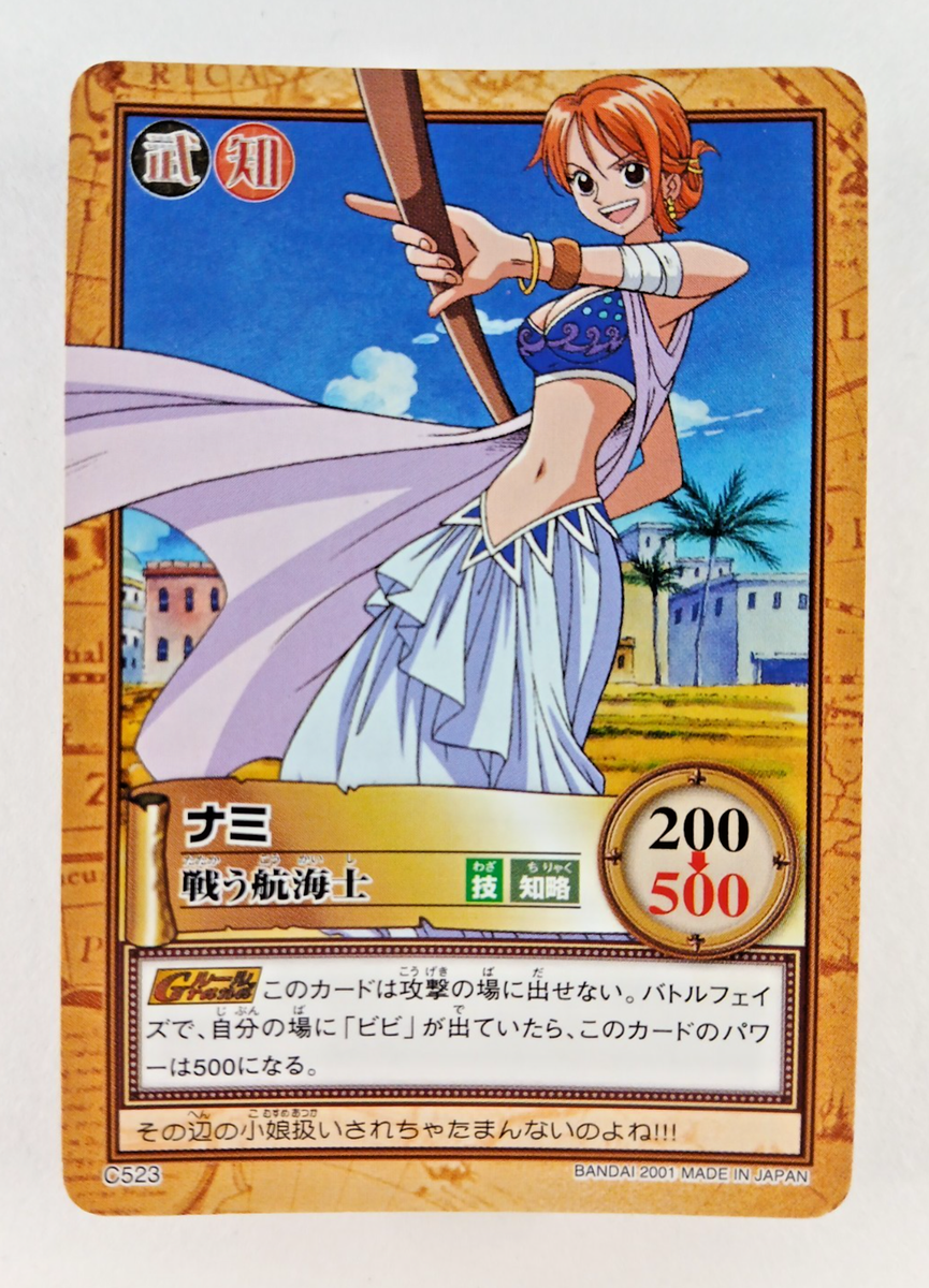 Nami, Fighting Navigator C523 - One Piece Carddass Hyper Battle Nami, Fighting Navigator C523 - One Piece Carddass Hyper Battle