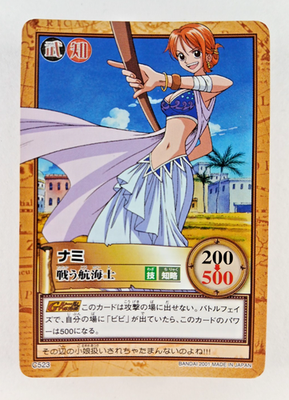 Nami, Fighting Navigator C523 - One Piece Carddass Hyper Battle