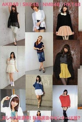 AKB48 SKE48 NMB48 HKT48 Fashion Book Snap Collection 432p Stylish Members