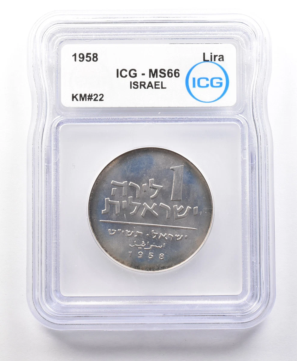 1958 Israeli Coins for sale | eBay