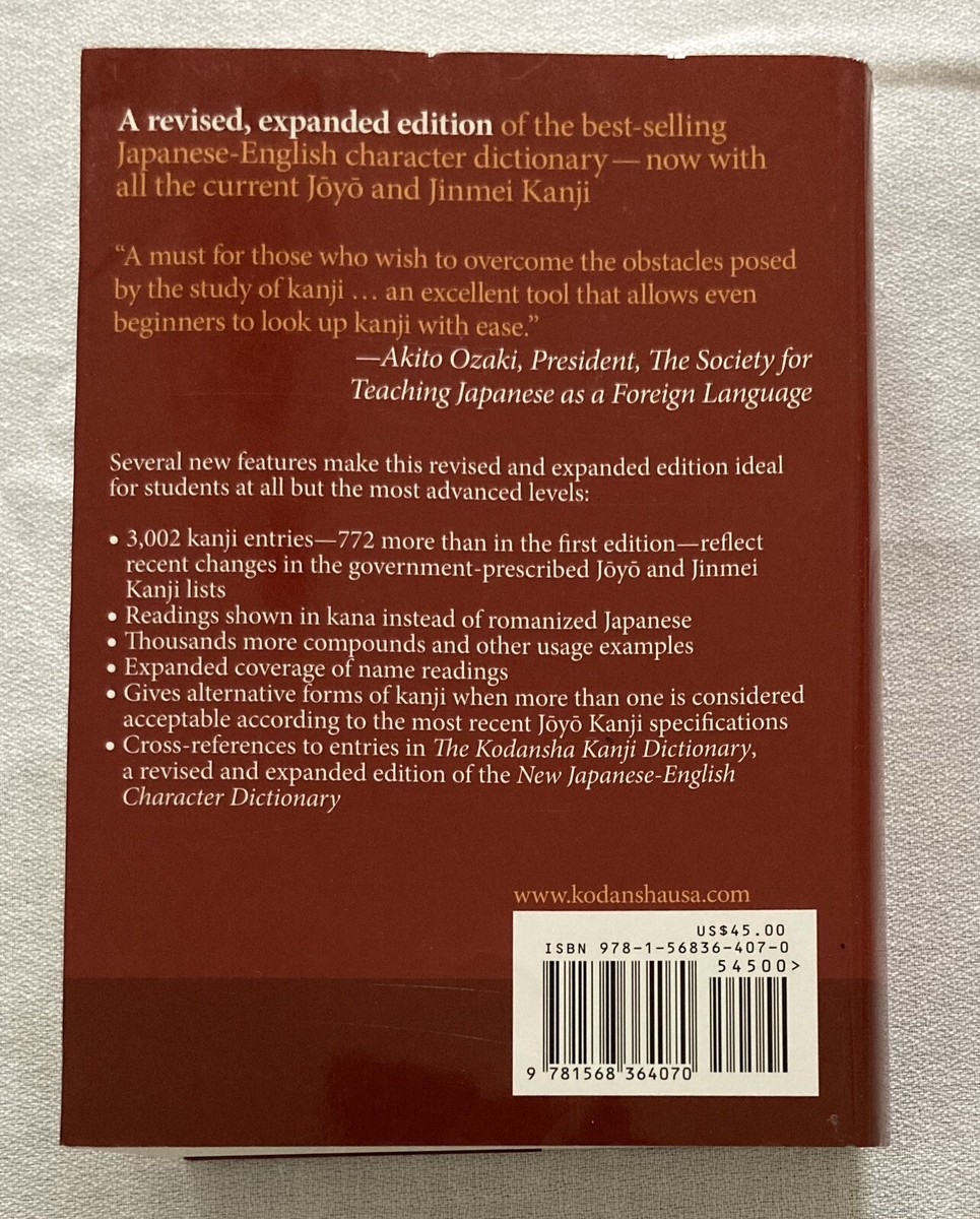 洋書 The Kodansha Kanji Dictionary  Jack The Kodansha Kanji Learner's Dictionary: Revised and