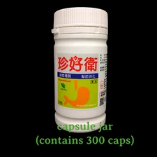 Digestgood : Capsule Jar (containing 300 tablets)