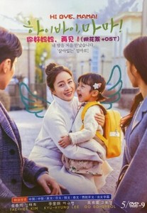 48 Nonton Drama Korea Bye Mama Pictures