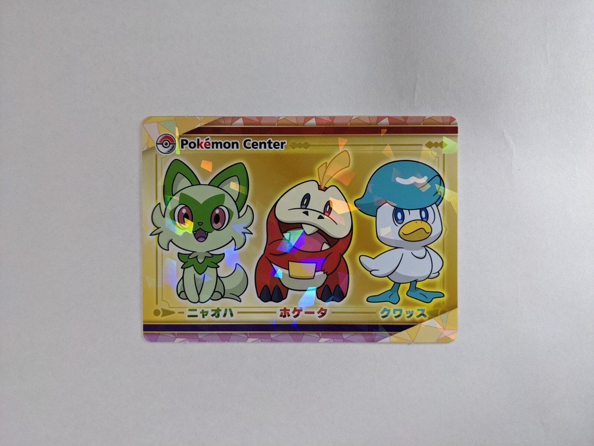 Nintendo Switch Pokemon 9 set Pokemon Switch Series Violet Nintendo Switch Pokemon 9 set Pokemon Switch Series Violet