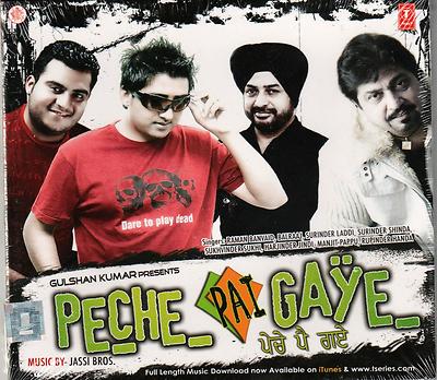PECHE PAI GAYE - MUSIK VON JASSI BROS - BRANDNEUE CD - KOSTENLOSER UK-VERSAND