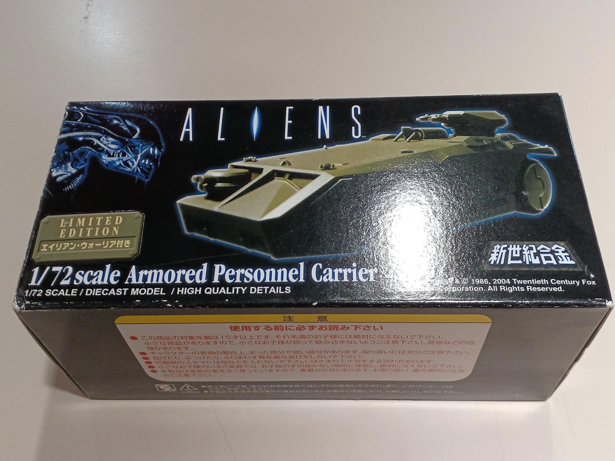 特撮 ALIENS ARMOR PERSONNEL CARRIER Aliens APC Armoured Personnel Carrier Limited 1/72 | eBay