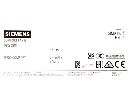 Siemens SIMATIC 6AV2124-0GC01-0AX0 HMI TP700 Comfort NEU - Picture 3 of 3