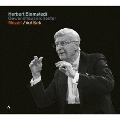 Mozart: Sinfonie Nr. 38, Vosie Shek: Symphony