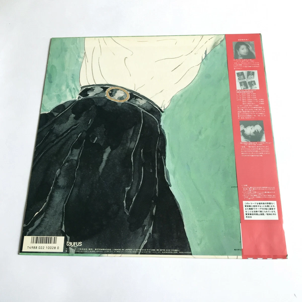 Teresa Teng 時の流れに身をまかせ Vinyl 鄧麗君 テレサ・テン