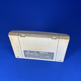 a1057 Pro Mahjong Kiwame Kiwami SNES Nintendo Super Famicom SFC Japan