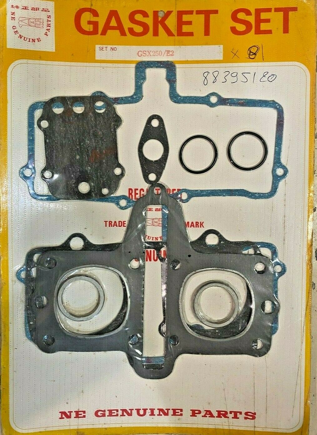 Pochette de joints haut moteur pour SUZUKI GSX 250 E référence 88395120