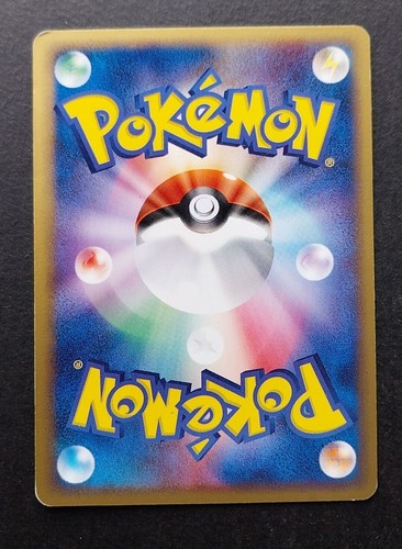 Pokémon Japonaise Golden Sky, Silvery Ocean. PCG Era (Ex Forces Cachées) - 第 47/203 張圖片
