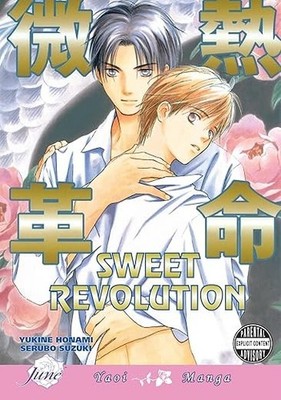 Sweet Revolution by Yukine Honami / NEW Yaoi manga from June