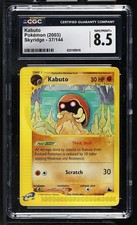 KABUTO 37/144 SKYRIDGE POKEMON CGC 8.5 NM MINT VINTAGE GRADED CARD 2003 Pokemon