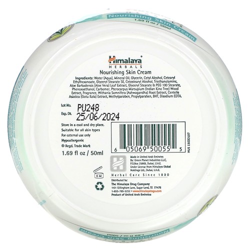 Nourishing Skin Cream, For All Skin Types, 1.69 fl oz (50 ml) - Picture 2 of 4