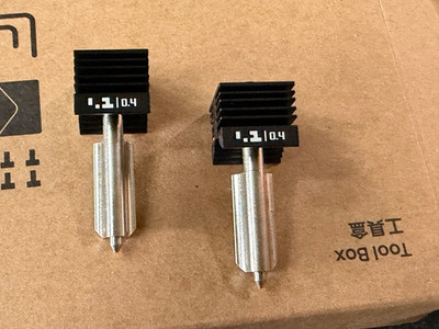 Bambu Lab H2C H2D 0.4 mm standard flow nozzles x 2 bundle. NIB, Never used.