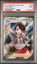 Gloria 276/184 S8b: Vmax Climax Holo (Japanese) for sale online | eBay