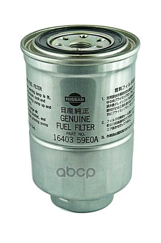 1640359E0A Nissan Fuel Filter Cartridge Assy | Genuine OEM Part