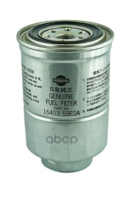 1640359E0A Nissan Fuel Filter Cartridge Assy | Genuine OEM Part