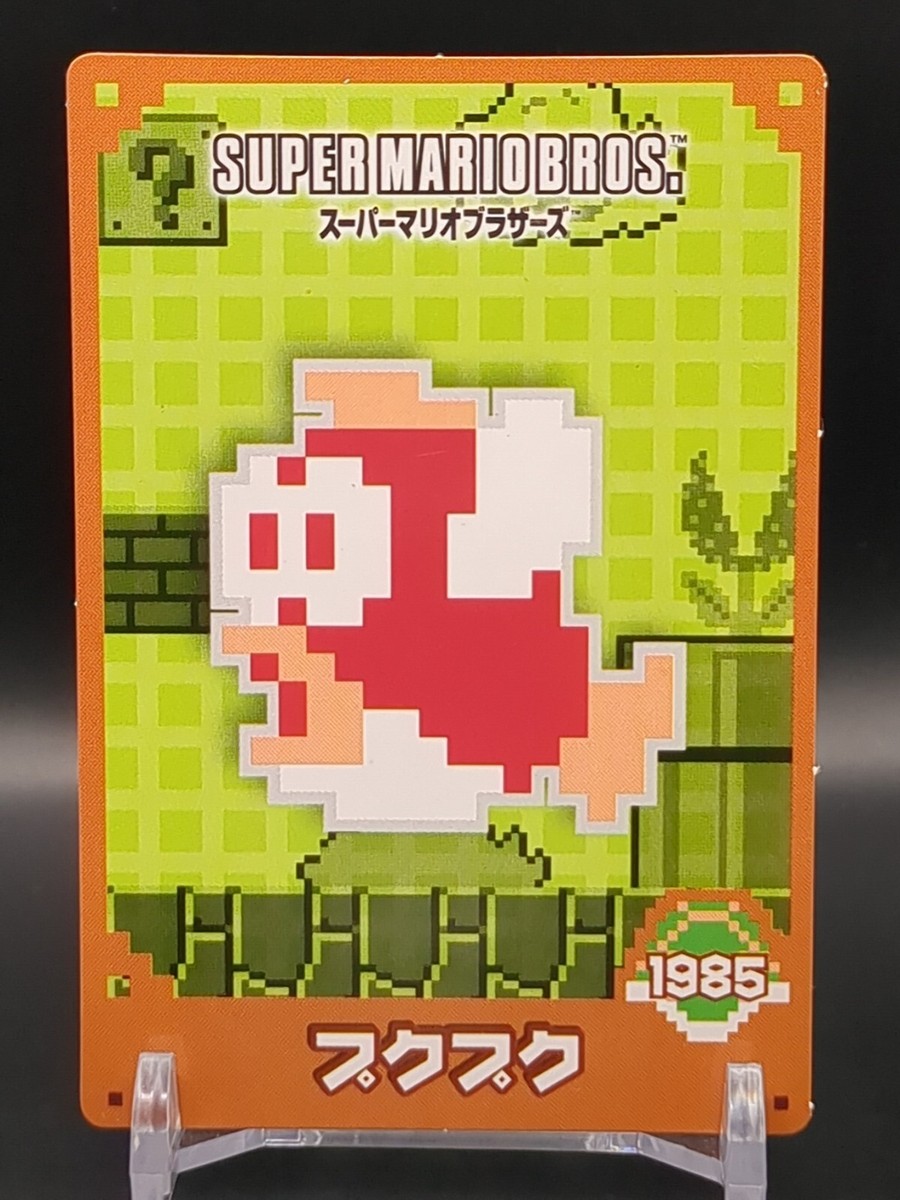 マリオブラザーズ Cheep Cheep 1985 Ver. SUPER MARIO BROS Card TOP GUM 2015 Nintendo