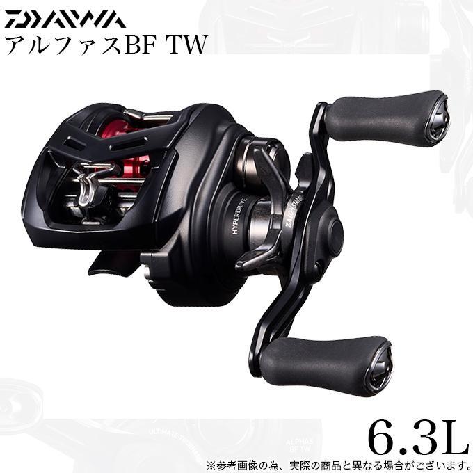 （美品）+4BB化　ALPHAS BF TW6.3L Daiwa 25 Alphas BF TW 6.3L – JDM TACKLE HEAVEN