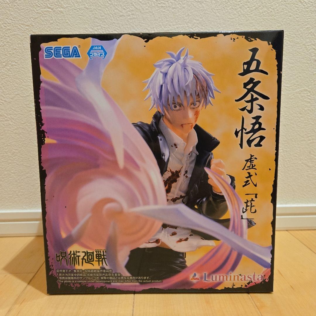 Jujutsu Kaisen Luminasta Gojo Satoru Hollow Purple Anime JAPAN SEGA Figure NEW
