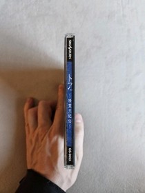 THOR SEIREIOUKIDEN SEGA SATURN JAPAN COMPLETE IN BOX