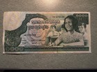 Cambodian Banknote BANQUE NATIONALE DU CAMBODGE 1000/MILLE RIELS — photo 1