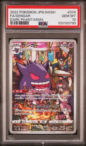 2022 Pokemon Japanese SWSH Dark Phantasma Gengar #074 Full Art PSA 10 GEM MT
