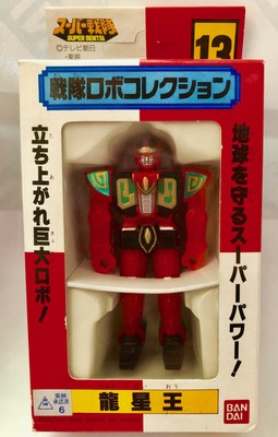 1993 Super Sentai Mini 13 Ryuseioh Dairangers Vintage Bandai Tokusatsu Power Ebay
