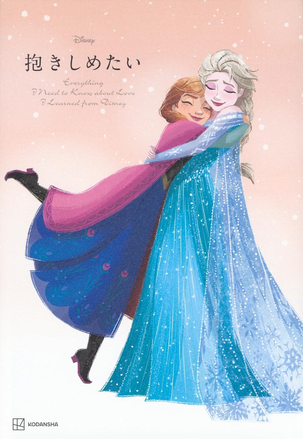 Book Disney Everything I Need to Know about Love I Learned from Disney Japanese
