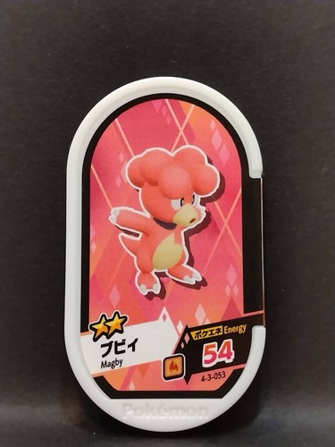Pokemon Mezastar Karten Tags Kauf Mindestens 2 Karten Japanisch Kostenloser Versand - Bild 216 von 234