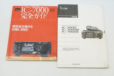 Icom IC7000 HF/VHF/UHF All Mode Transceiver for sale online | eBay
