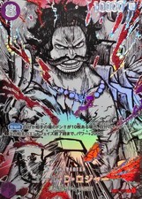 Gol.D.Roger [SP] P-107 Prices | One Piece Japanese World's