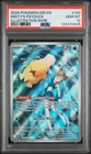 Misty's Psyduck 193/182 PSA 10 destined Rivals Pokemon Card Game